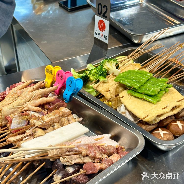 从西到东就为这顿河池南丹烧烤！