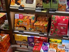 -新罗免税店
