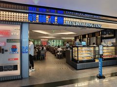 门面-敏华冰厅(天河城店)