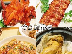 -啊杞恒益饭店(南头总店)