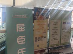 -万达广场(北京槐房店)