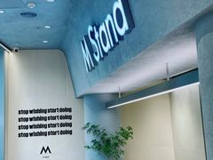 -M Stand(南京新街口金鹰店)