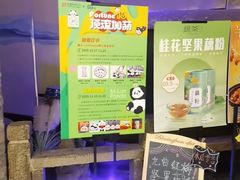 -绿茶餐厅(财富购物中心店)