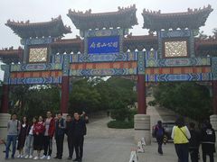 -府君山公园