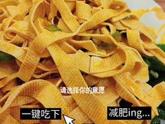 -有礼有面(知春路店)