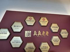 -真真老老(月河花鸟市场店)