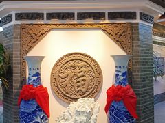 -高晓山馅饼店(牛庄百年店)