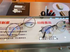 -LOHO眼镜(北京富力广场店)