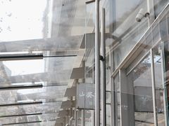 -山葵家居酒屋(天目里店)