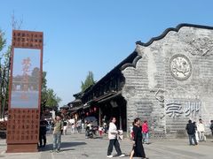 -崇州市街子古镇