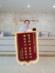 -季橙月子护理中心