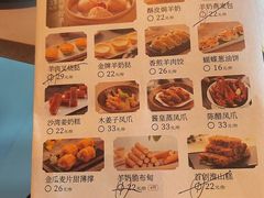 -新兴·金羊座·粤菜点心(乐峰店)