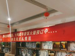 -大鸭梨(天通西苑店)