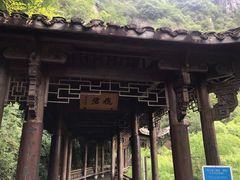 -南尖岩