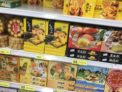 -升恒昌免税商店(桃园国际机场店)