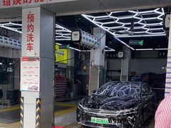 -弋车人洗美·维修·保养(三林店)