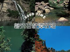 -百杖潭景区