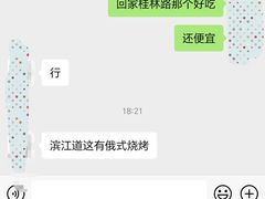 -江湖六膳門串串香(隆礼路店)