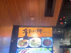 -鱼亨小鲜酸菜鱼(大信店)