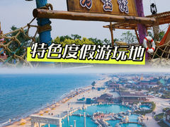 -渔岛海洋度假区