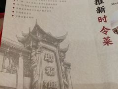 -耿福兴(凤凰美食街店)