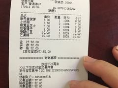 -好利来(鲁谷店)