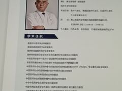 -上海市东方医院(总院)