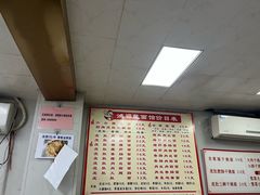 -孙记大碗皮肚面(后宰门店)