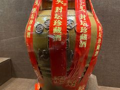 -中国黄酒博物馆