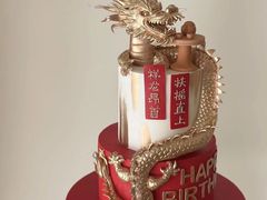 -HUIcake boutique蛋糕定制(平乐园店)