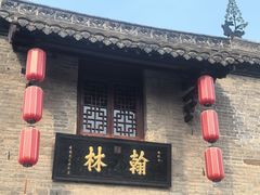 -戏马台景区