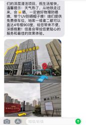 -ROYEA茹彦祛痘·问题肌肤修护中心