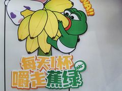 -一只酸奶牛(洪崖洞11楼店)