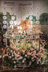 -壹訫婚庆策划(温州质选塘下旗舰店)