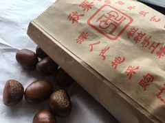 -秋栗香(地安门店)