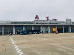 -南通兴东国际机场