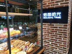 面包甜点陈列柜-焙丽拾光(麦凯乐直营店)