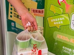 -东池便当(黎明西路店)