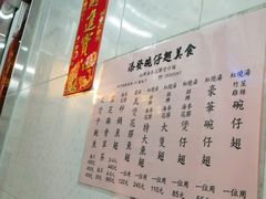 -添發碗仔翅美食