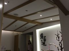 -锦初·禅意4K影院式足道·新中式SPA(茂业天地店)