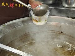 -熊氏牛羊杂粉(龙眼井总店)