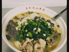 -文山荷鲜居(翠湖店)