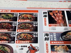 -鸣记脆皮烤鱼(岐山路店)