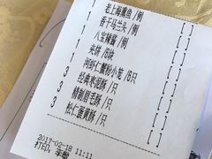 账单-绿波廊(豫园店)