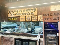 -東茅街茶馆