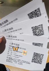 -北京科学中心儿童乐园