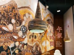 -蜜桃餐厅·伴山(绿宝广场店)