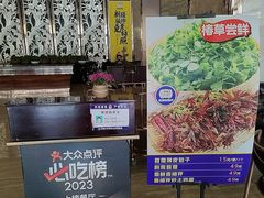 -幸福的烤包子·新疆菜