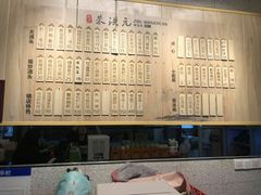 -朱洪元苏式面馆(绿宝广场店)