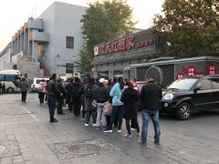 -京天红酒家(虎坊路店)